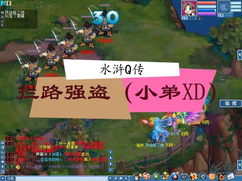水浒传怎么爆高分_水浒q传100副本好刷吗_新水浒q传100副本奖励