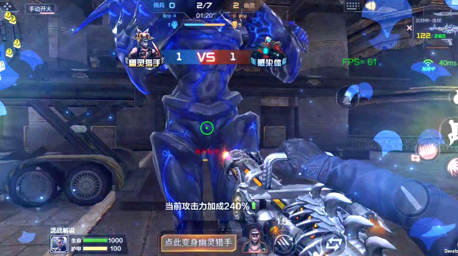 木名解说cf手游生化-CF 手游生化模式：刺激与恐惧交织，生存的勇气在此爆发