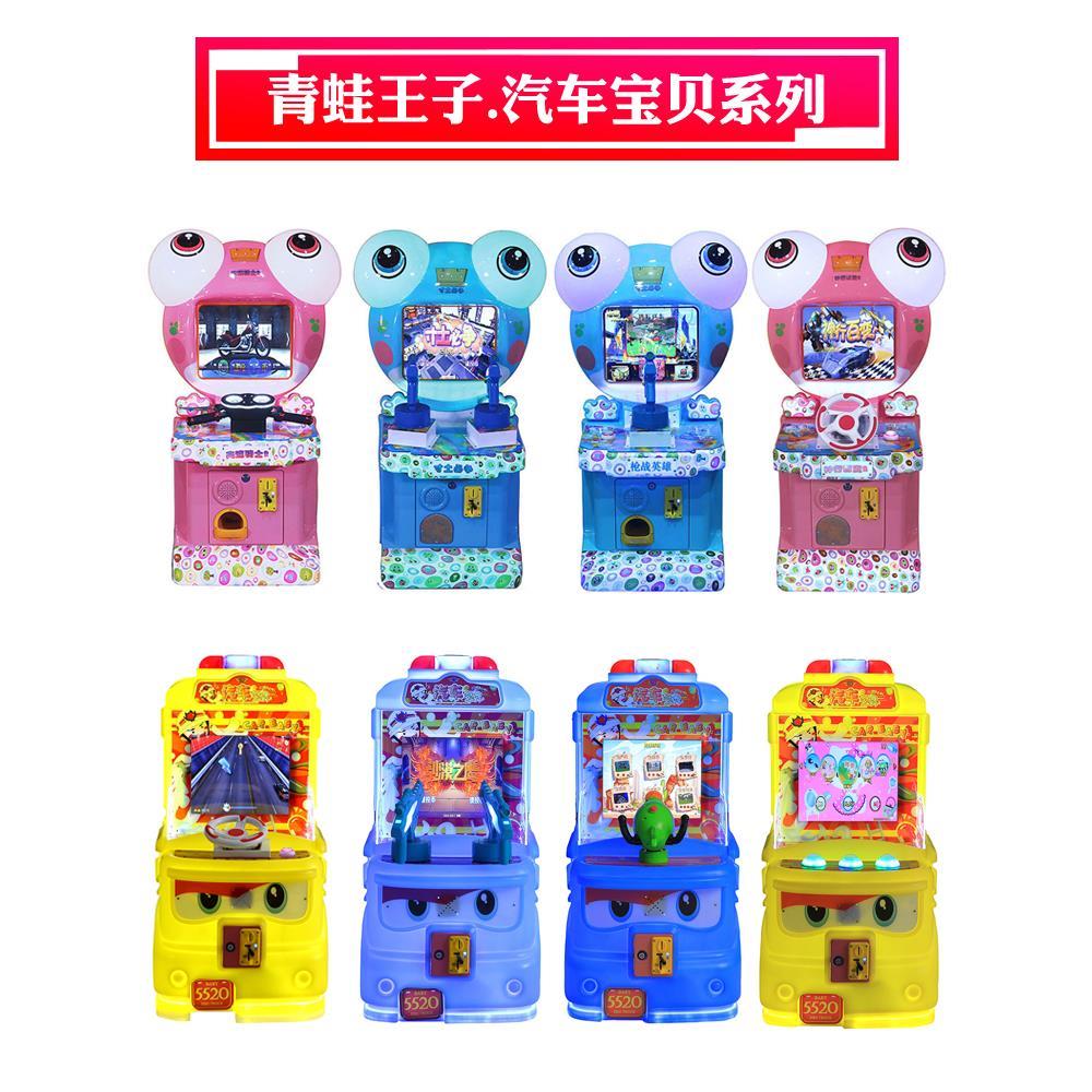 怎么做玻璃球机_玻璃球游戏机价格_玻璃球套牛游戏机技巧