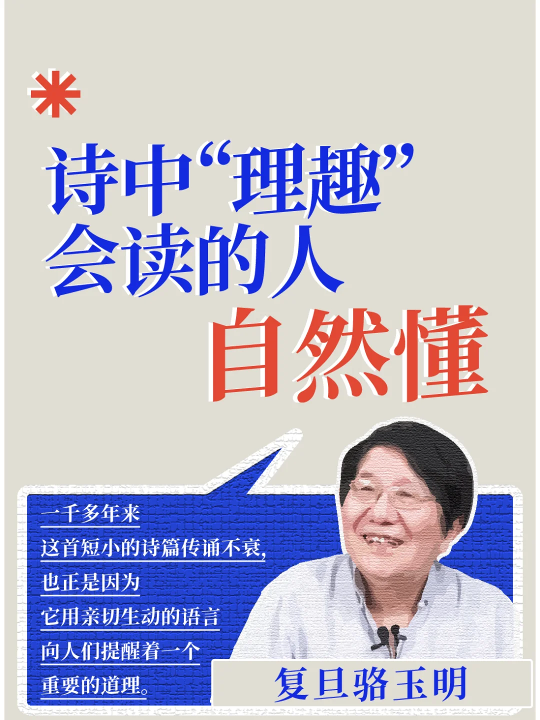 半亩方塘书苑软件免费下载_半亩方塘书店在哪_半亩方塘电子书
