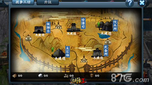 三剑豪2手游-三剑豪 2手游：武侠迷的福音，丰富剧情与社交系统等你来体验