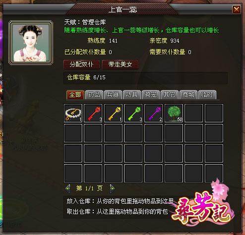 角色萌的游戏_角色卖萌大全名字游戏叫什么_游戏角色名字大全卖萌