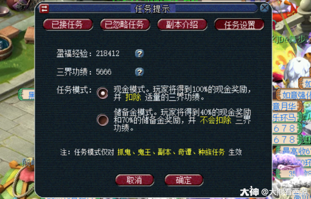 梦幻代练能赚钱吗_梦幻西游代练好做吗_梦幻西游代练赚钱