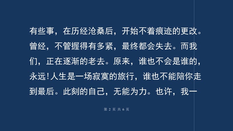 表示无能为力的说说_表示无能为力表情包_表达能力为零