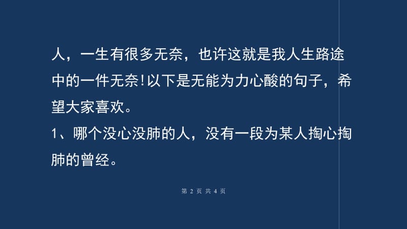 表达能力为零_表示无能为力表情包_表示无能为力的说说