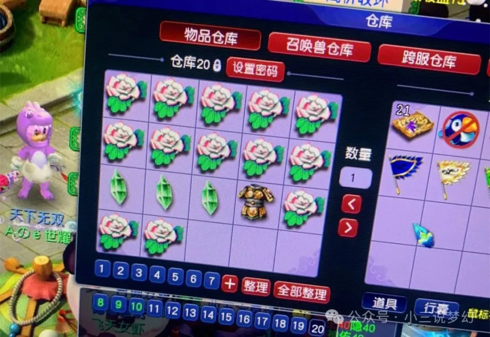 梦幻西游150武器上哪里买_梦幻西游150武器成本_梦幻西游150万武器瞬间被秒