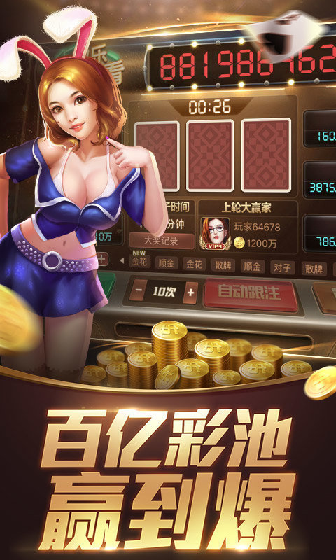 大庆冠通棋牌游戏世界外挂_大庆冠通棋牌游戏世界外挂_大庆冠通棋牌游戏世界外挂