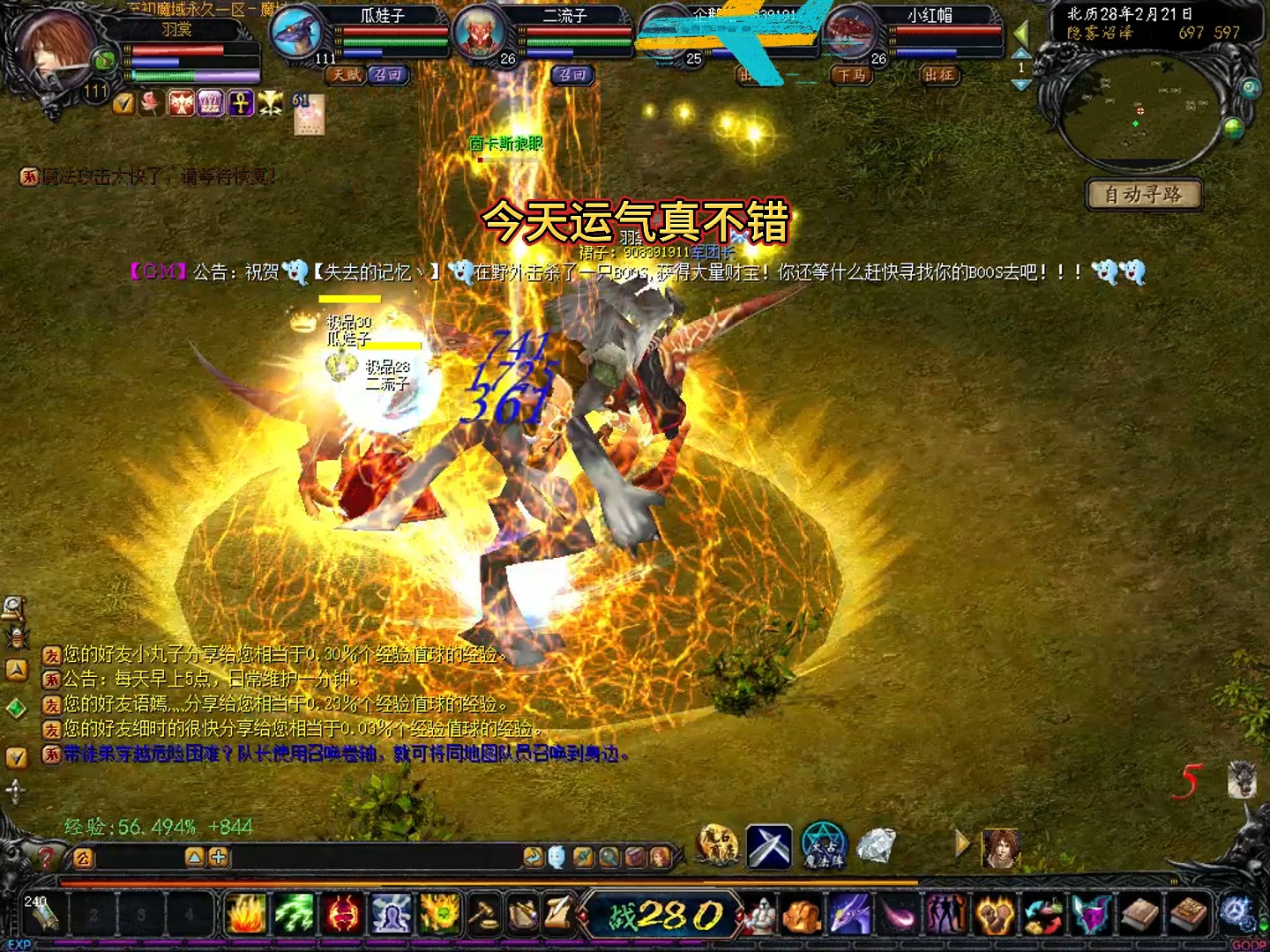 部落图腾魔域_魔域图腾加持2点_魔域图腾怎么加8战力