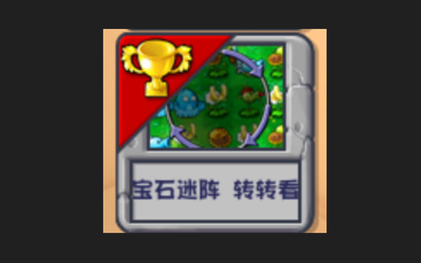宝石迷阵3中文版_宝石迷阵在线玩_宝石迷阵经典版