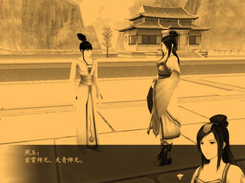 仙剑奇侠传剧情手游_js仙剑奇侠传_仙剑奇侠传4游戏剧情视频