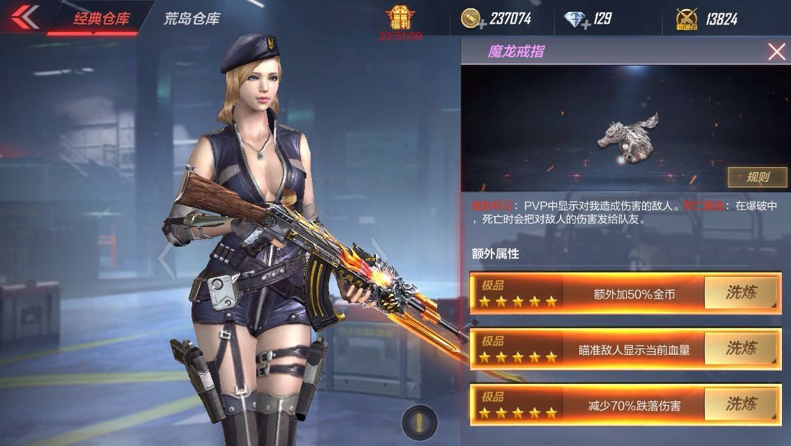 cf手游屠龙麒麟刺谁更好_麒麟刺屠龙哪个好_cf手游麒麟刺和屠龙哪个好