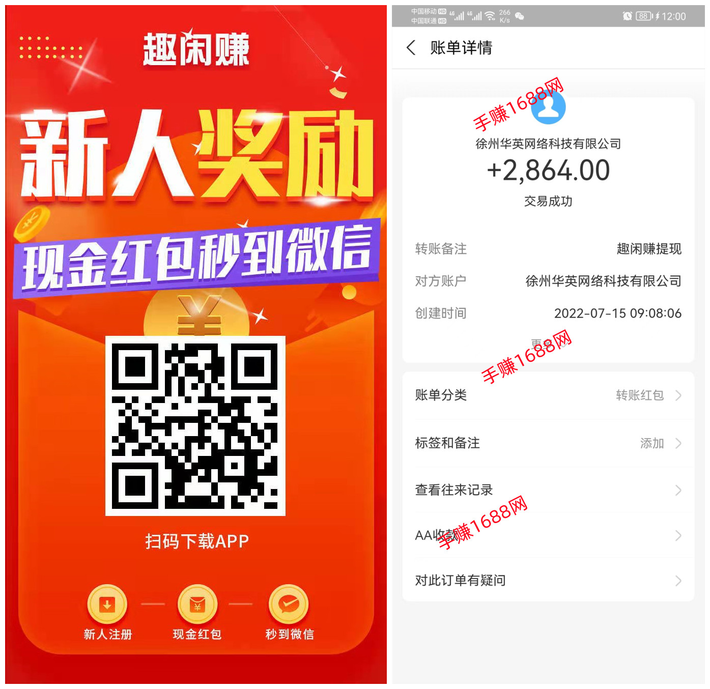 蛋蛋赚真的可以提现么-蛋蛋赚 APP 真能赚钱提现吗？用户亲测后的真实体验