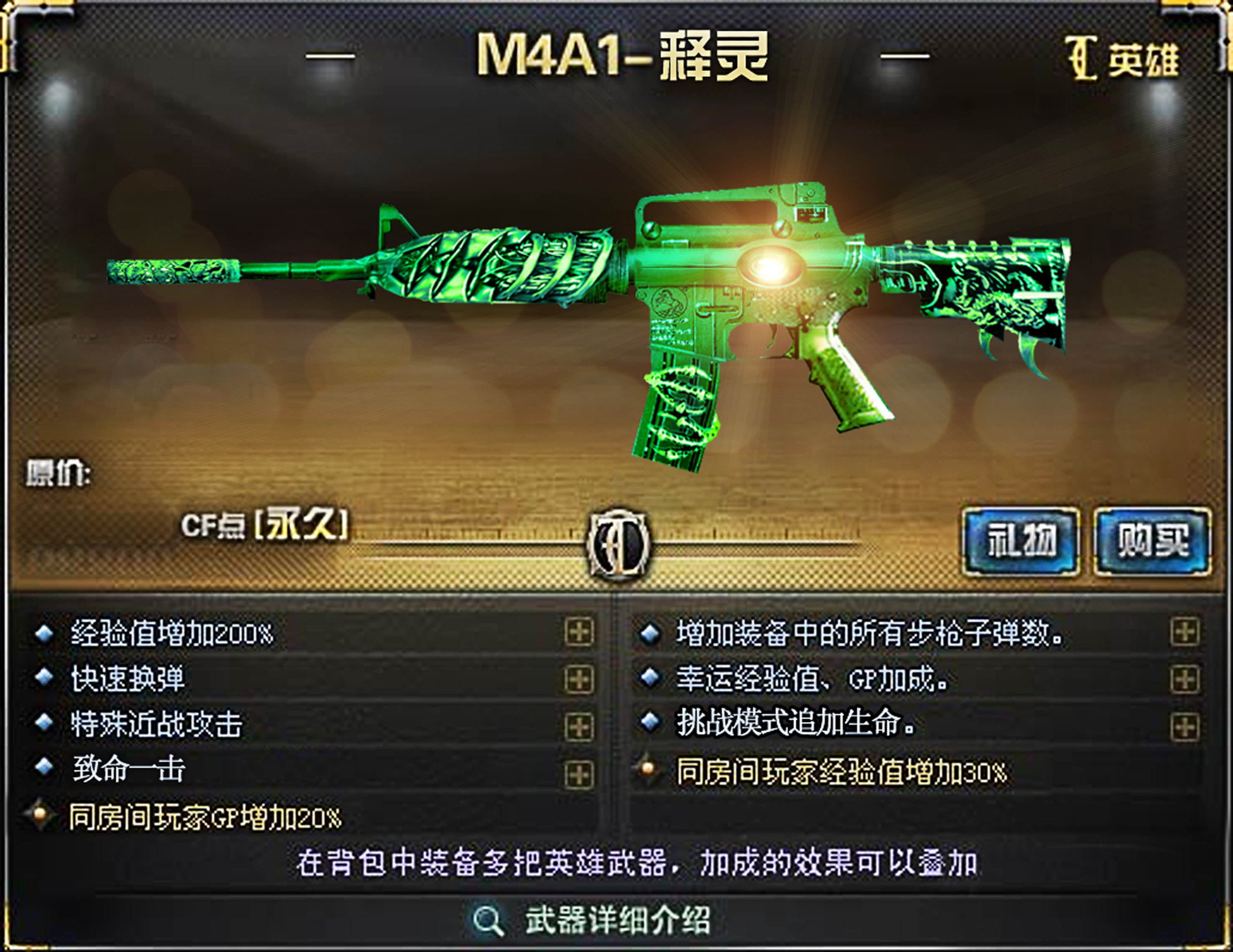 火线穿越官网下载_火线掌上app_掌上穿越火线下载最新
