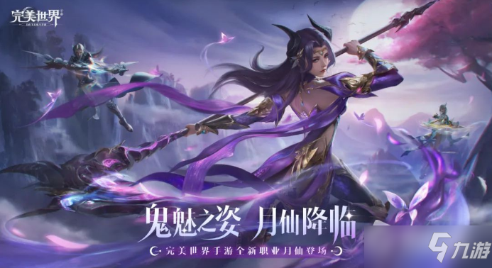 手游官网完美世界首页入口_手游官网完美世界首页在哪_完美世界手游官网首页