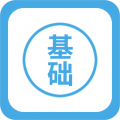 零基础学英语安卓版