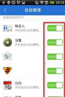 安卓设置系统壁纸,个性化你的安卓系统壁纸