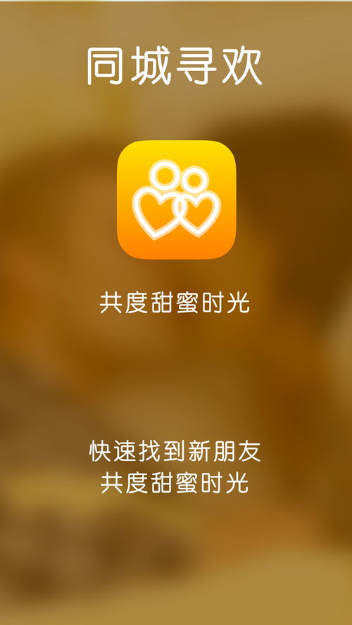 神秘之城寻物历险安卓最新版本 