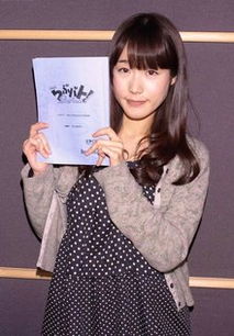 后藤沙绪里