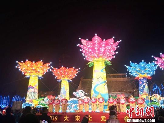 上元灯会
