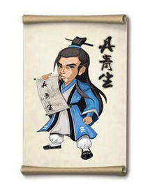 丹青生