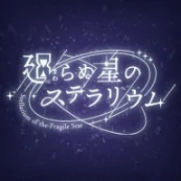 群星闪烁的星象仪安卓下载 