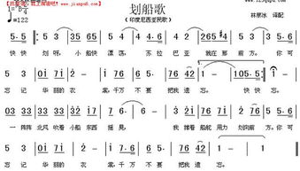 送别谱子